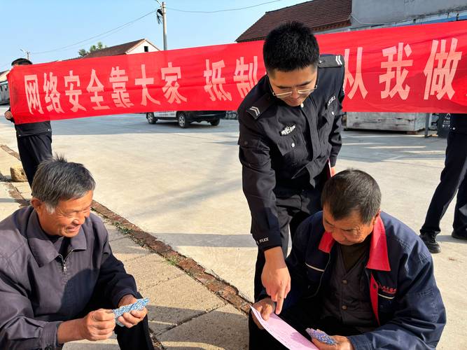 羊场边境派出所多渠道开展打击妨害国(边)境管理犯罪宣传教育活动