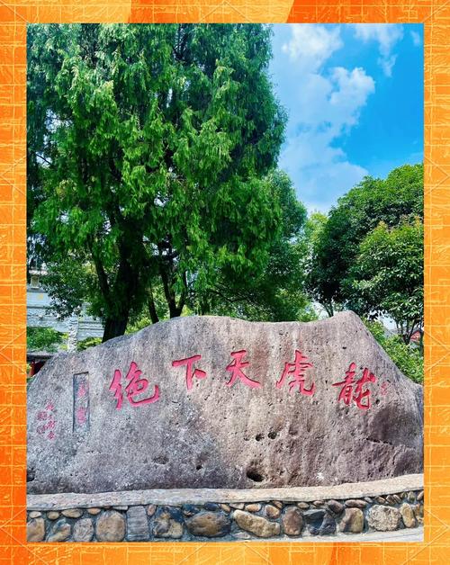 江西鹰潭:龙年龘运唱响“龙虎天下绝”