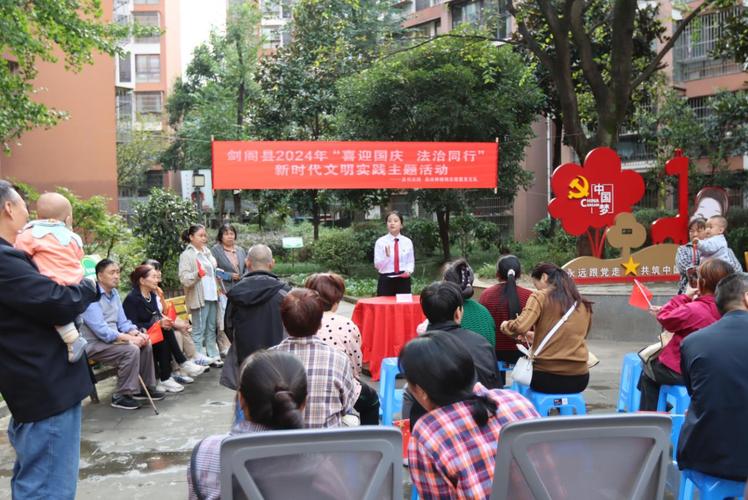 塔城市:“十分钟法治文化圈”助力法治社区建设提质增效