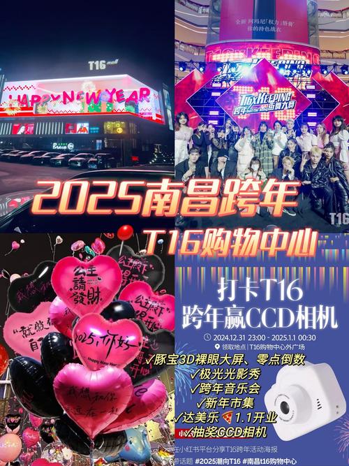 元旦旅游产品预订火爆 追极光、坐邮轮追求跨年仪式感