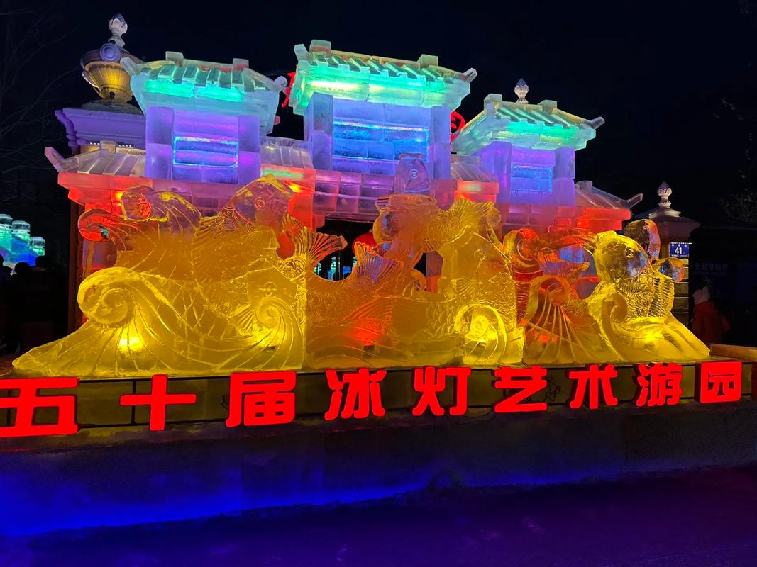 哈尔滨冰灯艺术游园会280处景观正式亮相