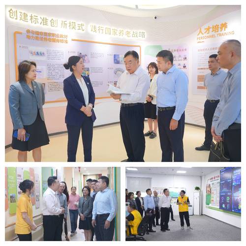 2023中国企业科技向善优秀案例名单发布 华邦美好家园养老服务实践入选