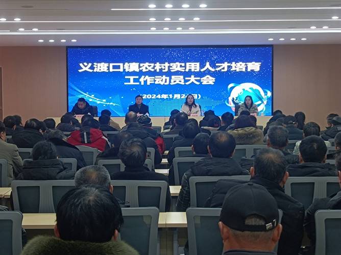 赣州市赣县区江口镇:加强人才联系 共绘发展蓝图