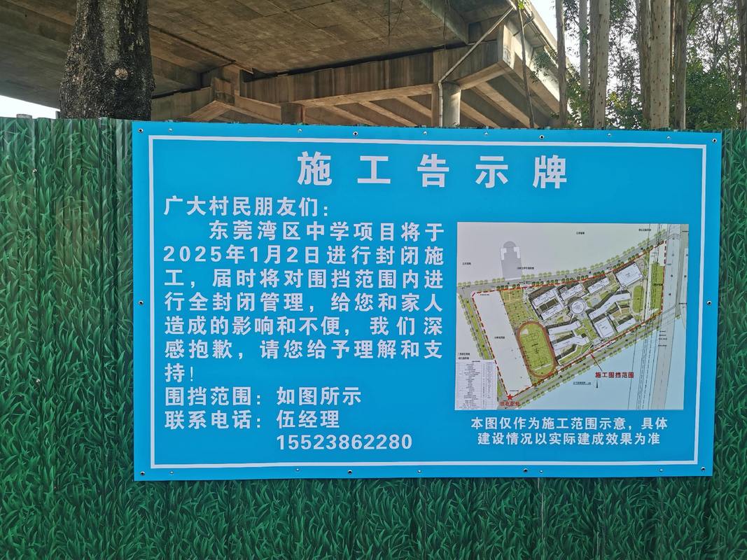 沙湾市重点项目如火如荼进行中