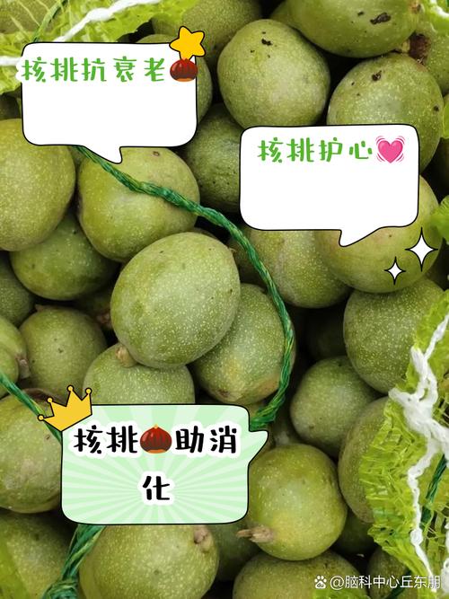 早动手 做预防 核桃丰收心不慌