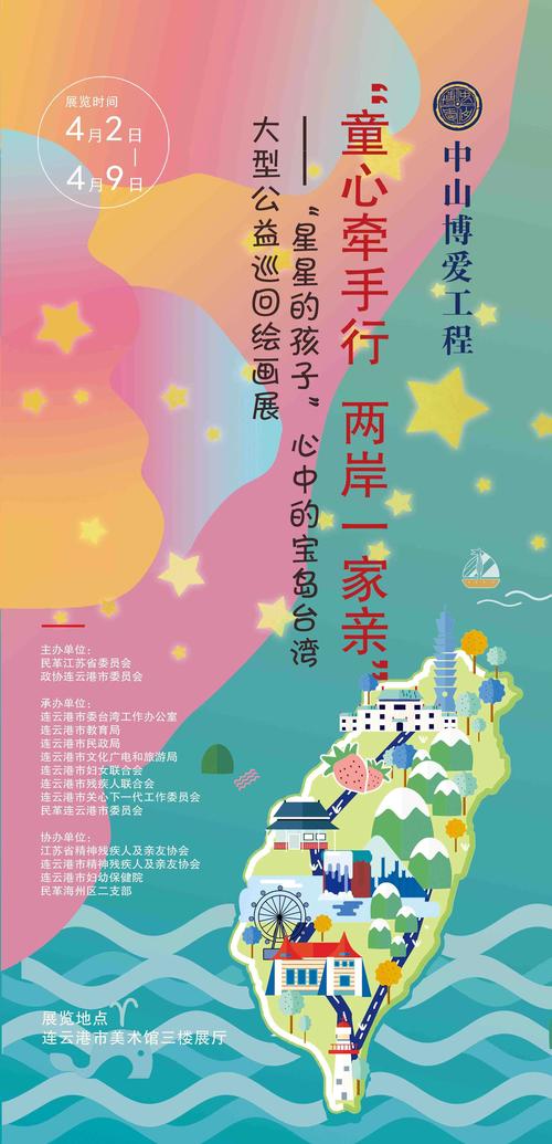 台盟中央拟向全国政协会议提交27件党派提案 突出“两岸一家亲”理念
