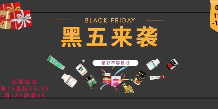 新西兰政府敦促新西兰人在黑色星期五提防诈骗