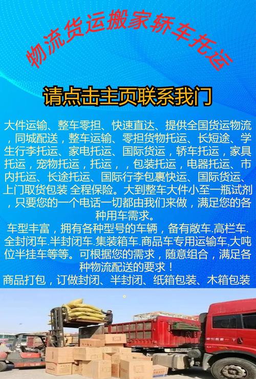 安徽合肥:推进“客货邮融合” 跑出城乡物流“双向奔赴”加速度