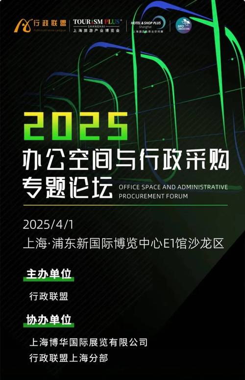 兼顾内外 持续深耕——上海台企共享新发展格局新机遇