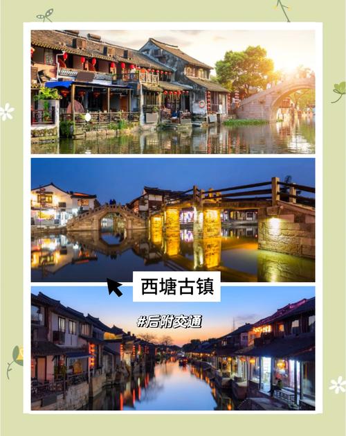 浩荡古风满目在 风云吴越角根留嘉兴立法守护西塘千年古镇
