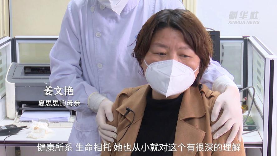 微视频|白衣执甲 不负重托