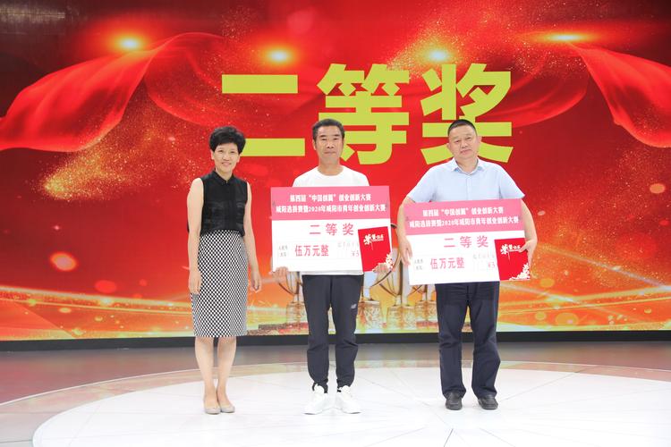 华翔中心暨湖北省香港青年创新服务中心正式盛大开幕