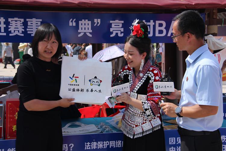 贵州启动生态环境监管执法成果展巡展活动